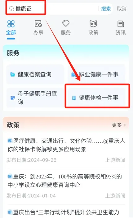 ����(�������ƽ̨)