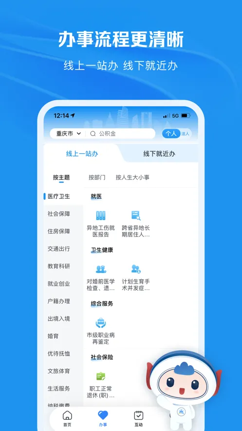 ����(�������ƽ̨)v1.5.6 �ٷ���