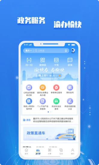 ����(�������ƽ̨)v1.5.6 �ٷ���
