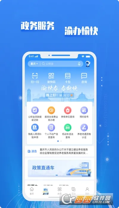 ����(�������ƽ̨)v1.5.6 �ٷ���
