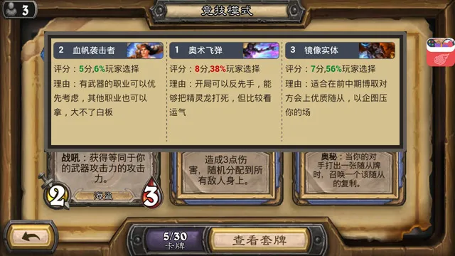 ¯ʯ��˵����(¯ʯ��Ϸ����)