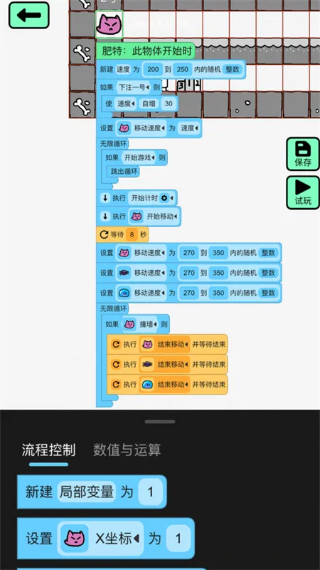 �������簲׿���ֻ���vv1.69.0 �ٷ��� ��׿��