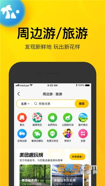 ���������̼Ұ�(���̹���)v7.32.0.9 ��Ѱ�