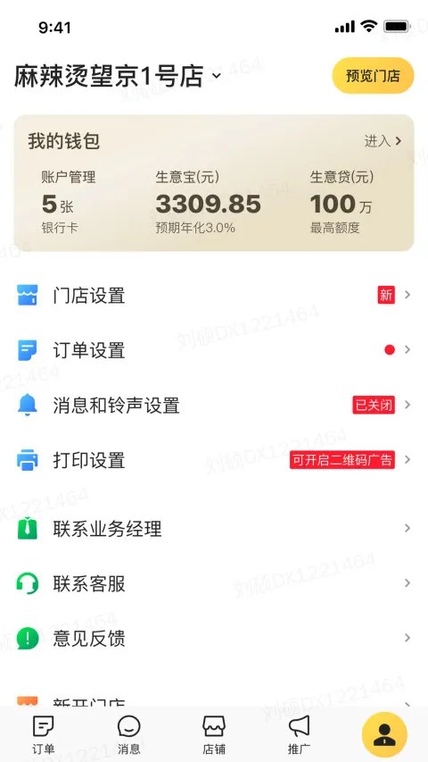 ���������̼Ұ�(���̹���)v7.32.0.9 ��Ѱ�