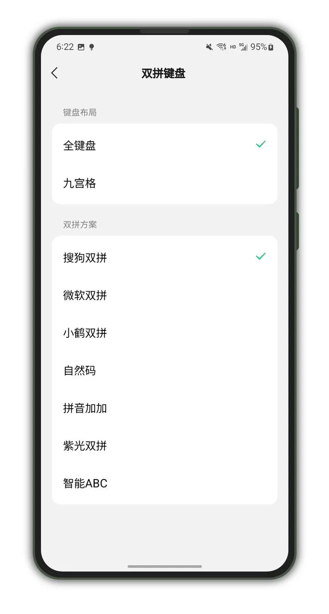 ΢�����뷨��׿���ֻ���v2.2.4 �ٷ���