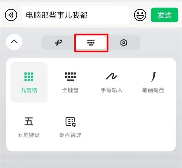 ΢�����뷨��׿���ֻ���