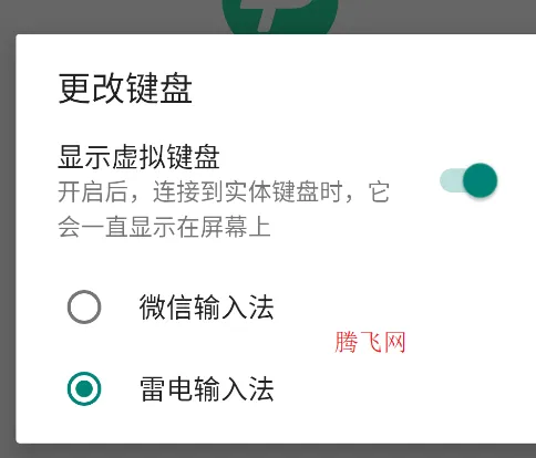 ΢�����뷨��׿���ֻ���