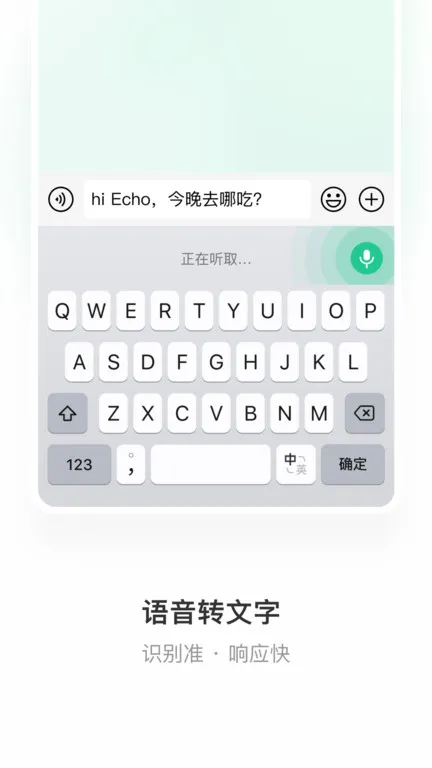 ΢�����뷨��׿���ֻ���v2.2.4 �ٷ���