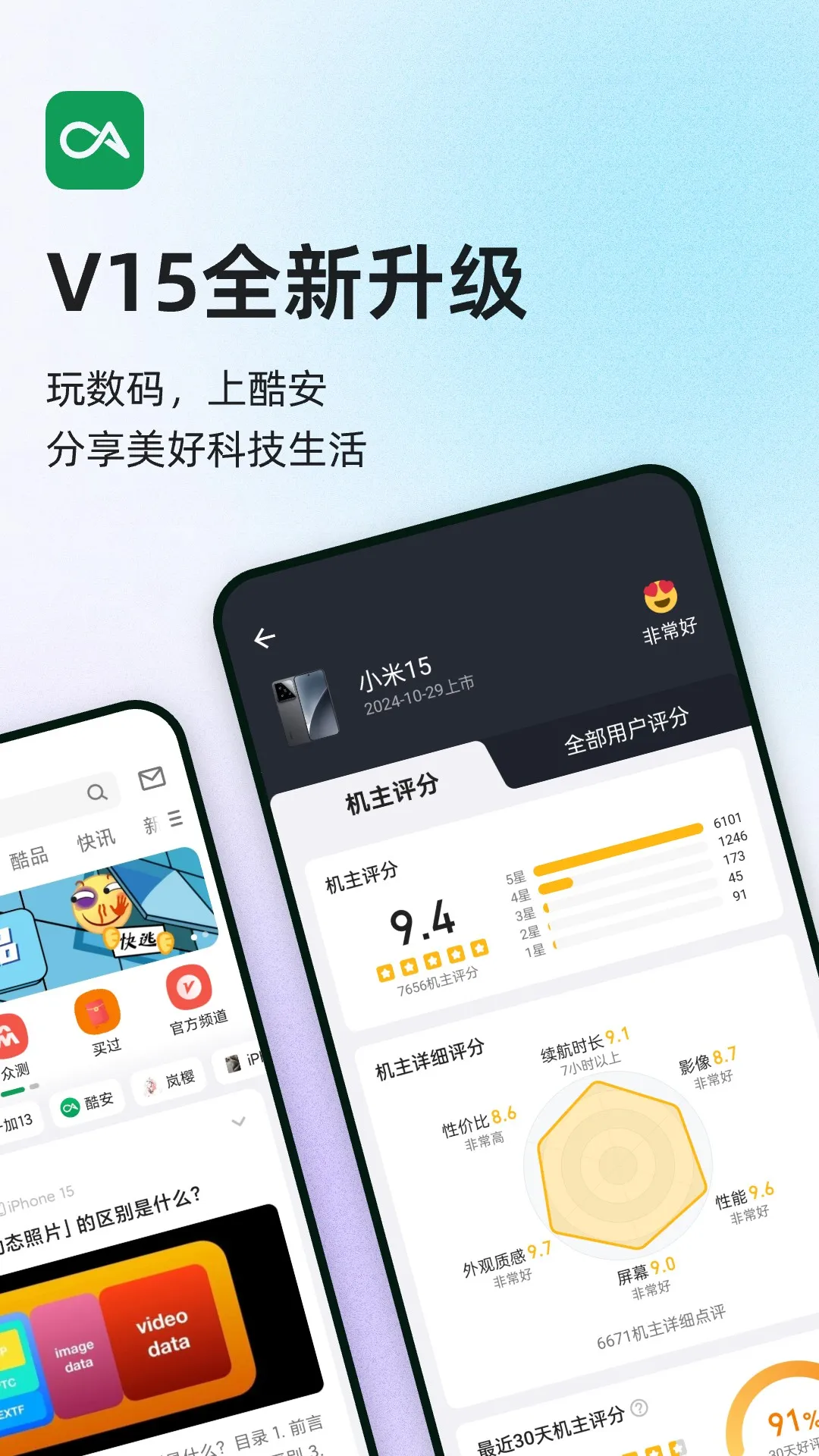 �ᰲ2025�ٷ����°汾v16.0.3 ��Ѱ�