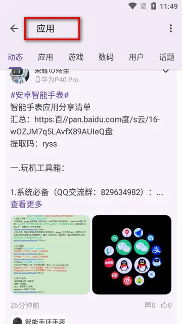 �ᰲ2025�ٷ����°汾