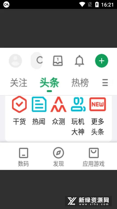�ᰲ2025�ٷ����°汾v16.0.3 ��Ѱ�
