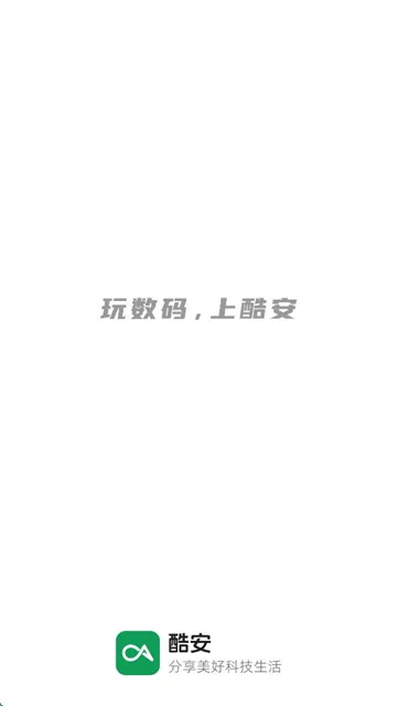 �ᰲ2025�ٷ����°汾