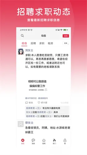 ��һ�˲���(��Ƹ��ְƽ̨)