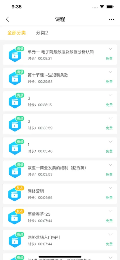 i����2025�ٷ����°汾v7.7.1 �ٷ���