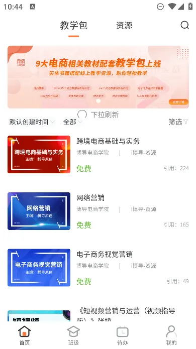 i����2025�ٷ����°汾