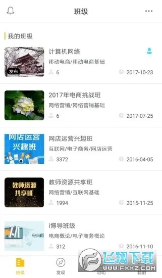 i����2025�ٷ����°汾v7.7.1 �ٷ���