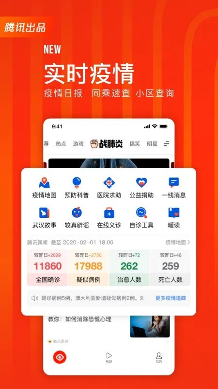 ����챨(���Ի��Ķ�)v7.5.20 ��Ѱ�