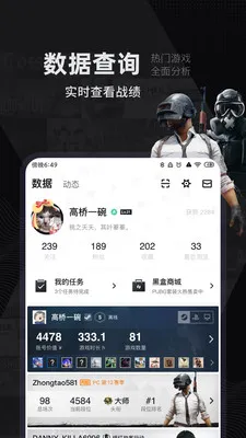 ����챨(���Ի��Ķ�)v7.5.20 ��Ѱ�