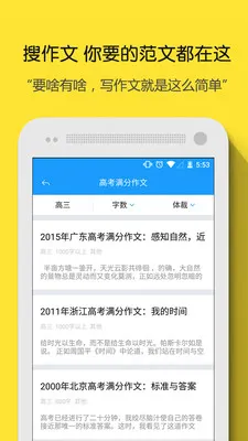 ��������2025�ٷ����°汾v5.10.0 ��׿��