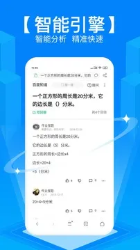 ��������2025�ٷ����°汾v5.10.0 ��׿��