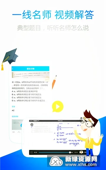 ��������2025�ٷ����°汾v5.10.0 ��׿��