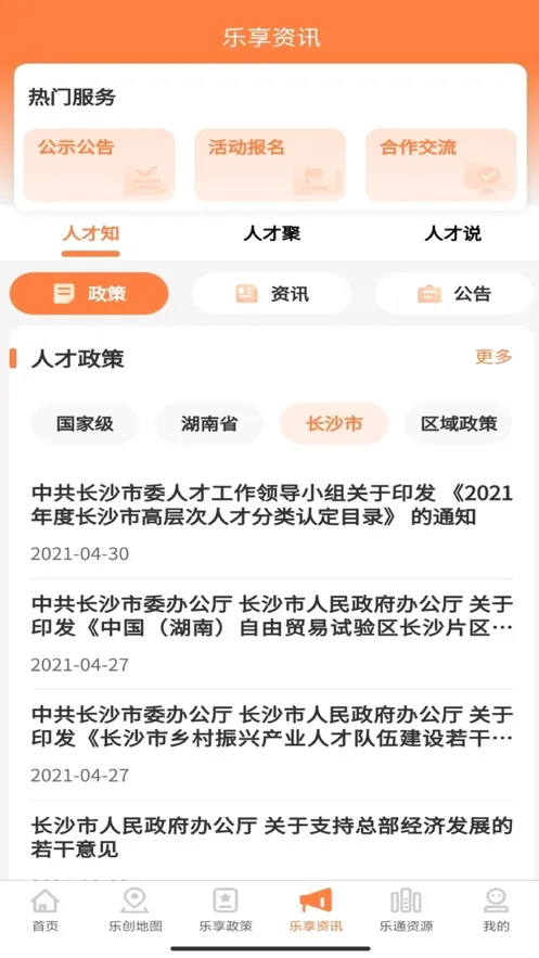 ��ɳ�˲�2025����v1.2.0 �ٷ���