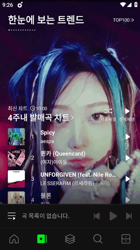 Melon(����ƽ̨)v6.21.0.1 ��Ѱ�