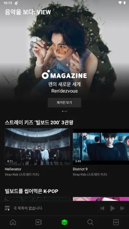 Melon(����ƽ̨)v6.21.0.1 ��Ѱ�