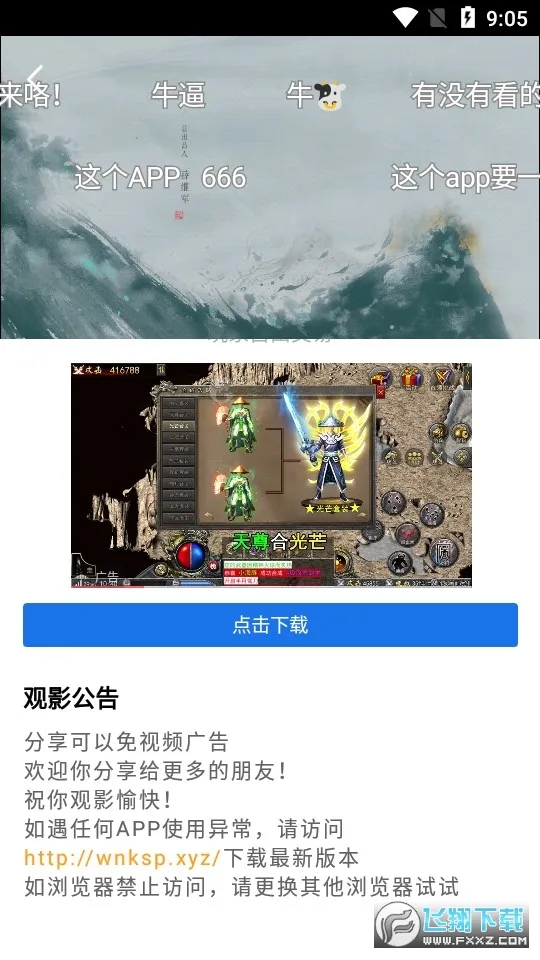 �ع���Ƶ2025�ٷ����°汾v3.7.1 �ٷ���