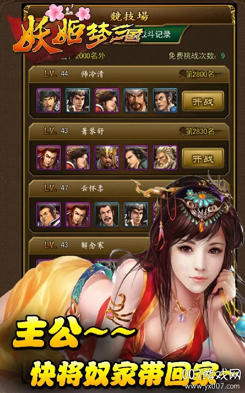 ������2025�ٷ�����