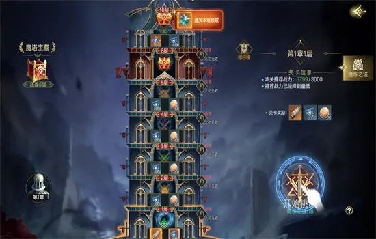 ��ħ��½��׿���ֻ���v1.0.0 ��Ѱ�