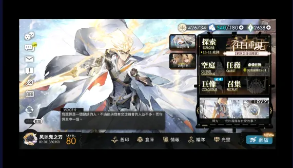 ��ҹ�����̨����װ��(����Ԫ���Կ���)v1.43.0 ��׿��