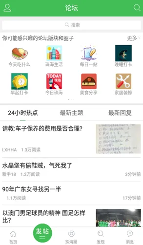 ��ɽ��(�麣�������)v5.3.61 �ٷ���