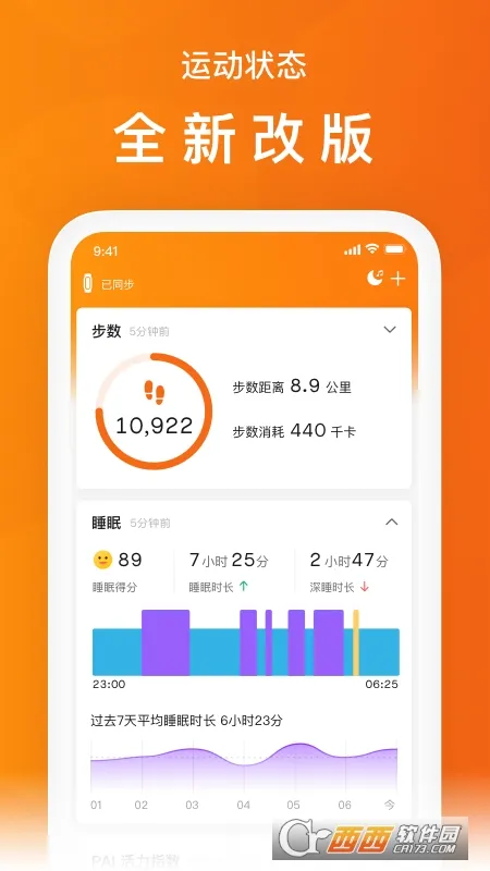Zepp Life(�������ݹ���)v6.14.0 ��Ѱ�