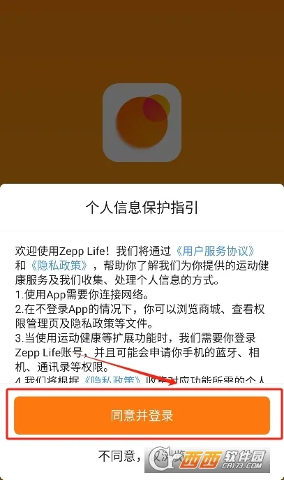 Zepp Life(�������ݹ���)
