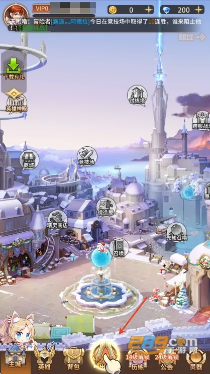 ��˸֮��2025�ٷ����°汾