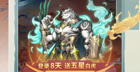 ��˸֮��2025�ٷ����°汾