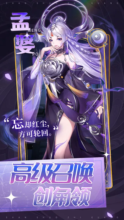 ��˸֮��2026�ٷ����°汾v4.3.7 �ٷ���