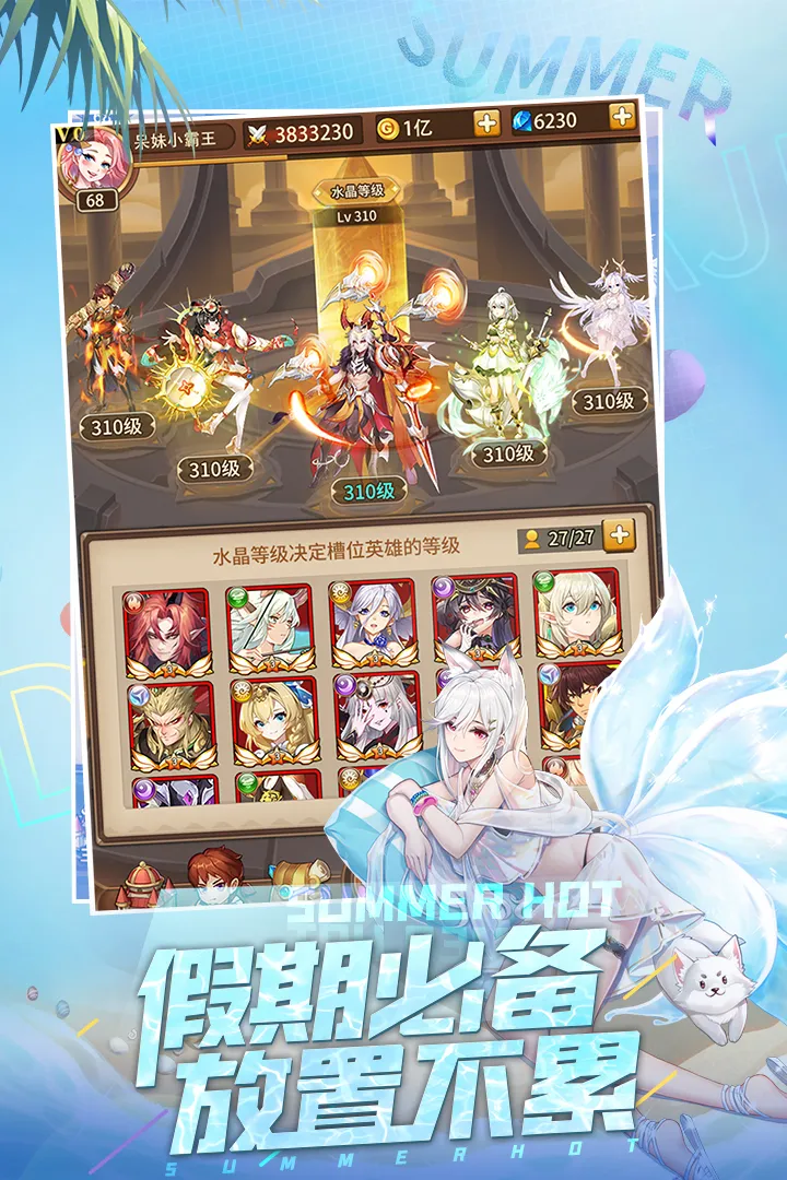 ��˸֮��2026�ٷ����°汾v4.3.7 �ٷ���