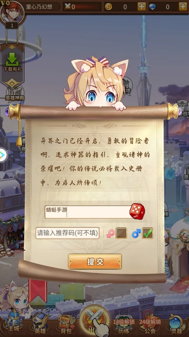 ��˸֮��2025�ٷ����°汾