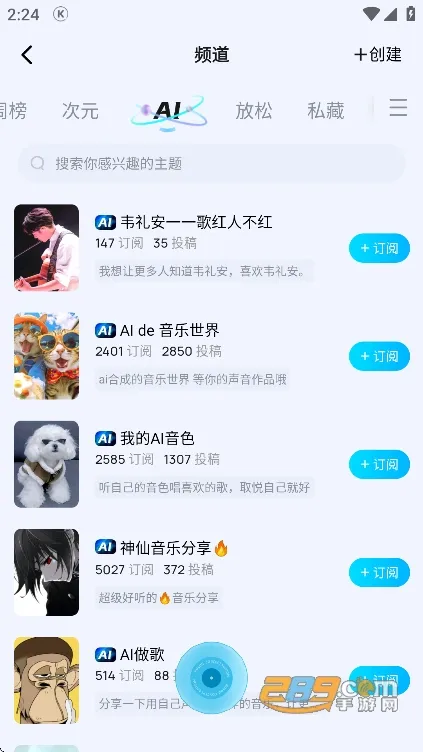�ṷ��׿���ֻ���