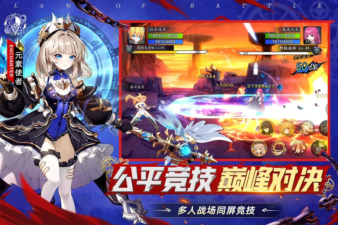 ս������(�񶷴���ð��)v1.10.189 �ֻ���