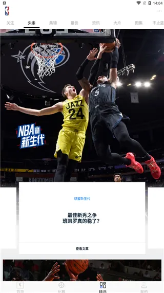 NBA(����ֱ��)