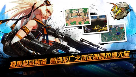 dnf2025�ٷ�����