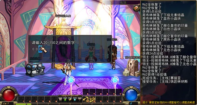 dnf2025�ٷ�����