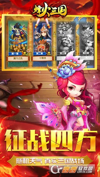 �������(��¹��ԭ)v1.60.0 ��׿��