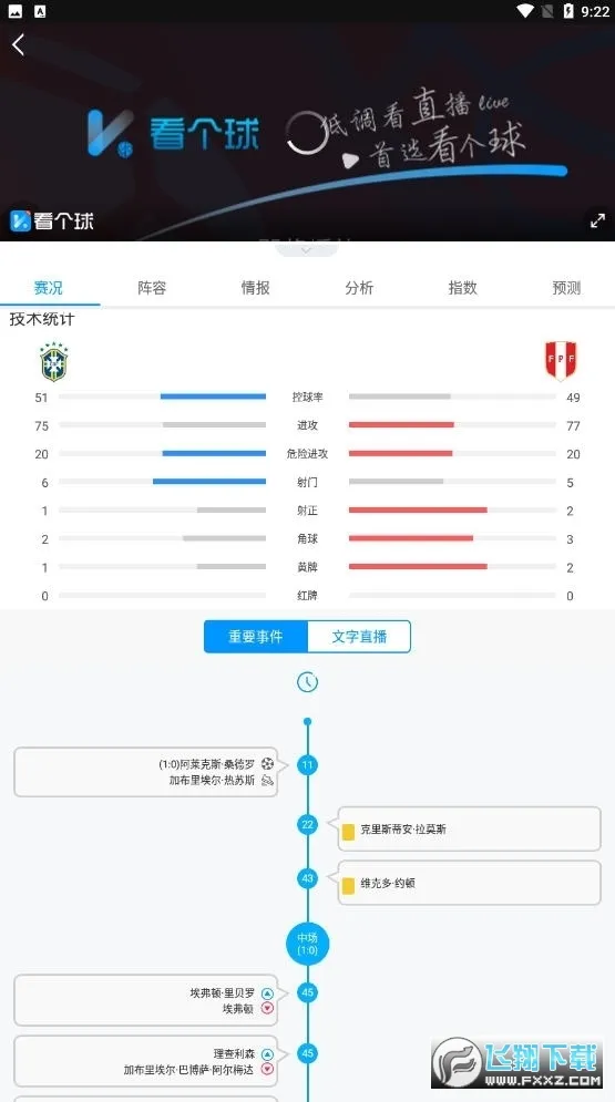 ������2025���°汾v2.3.3 ��׿��