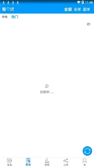 ������2025���°汾v2.3.3 ��׿��