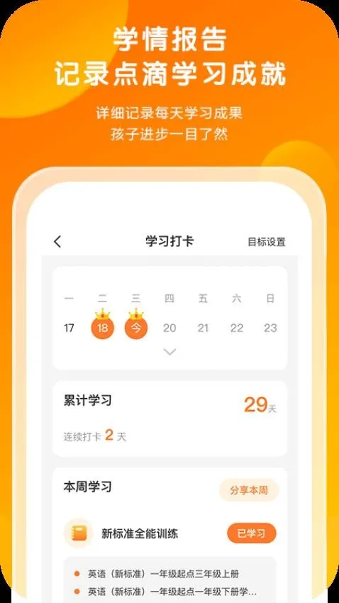 ����ͨ2025�ٷ����°汾