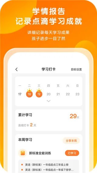����ͨ2025�ٷ����°汾